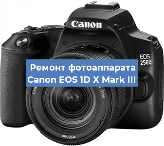 Замена зеркала на фотоаппарате Canon EOS 1D X Mark III в Ростове-на-Дону